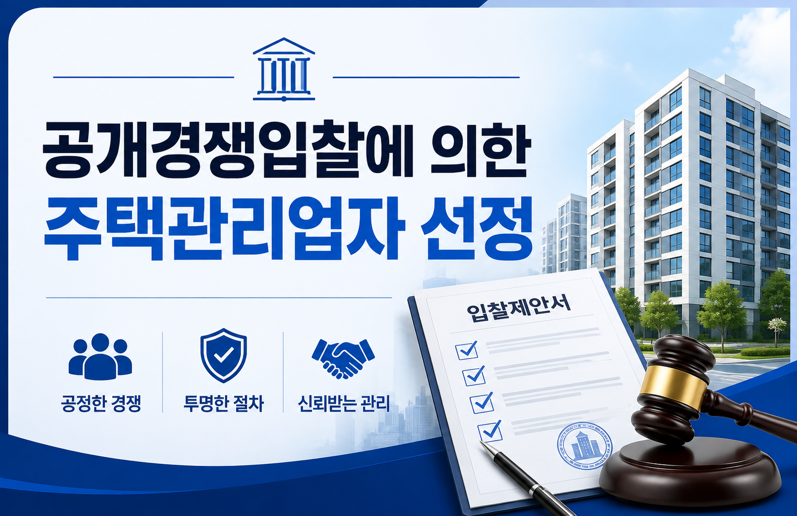 교육과정사진